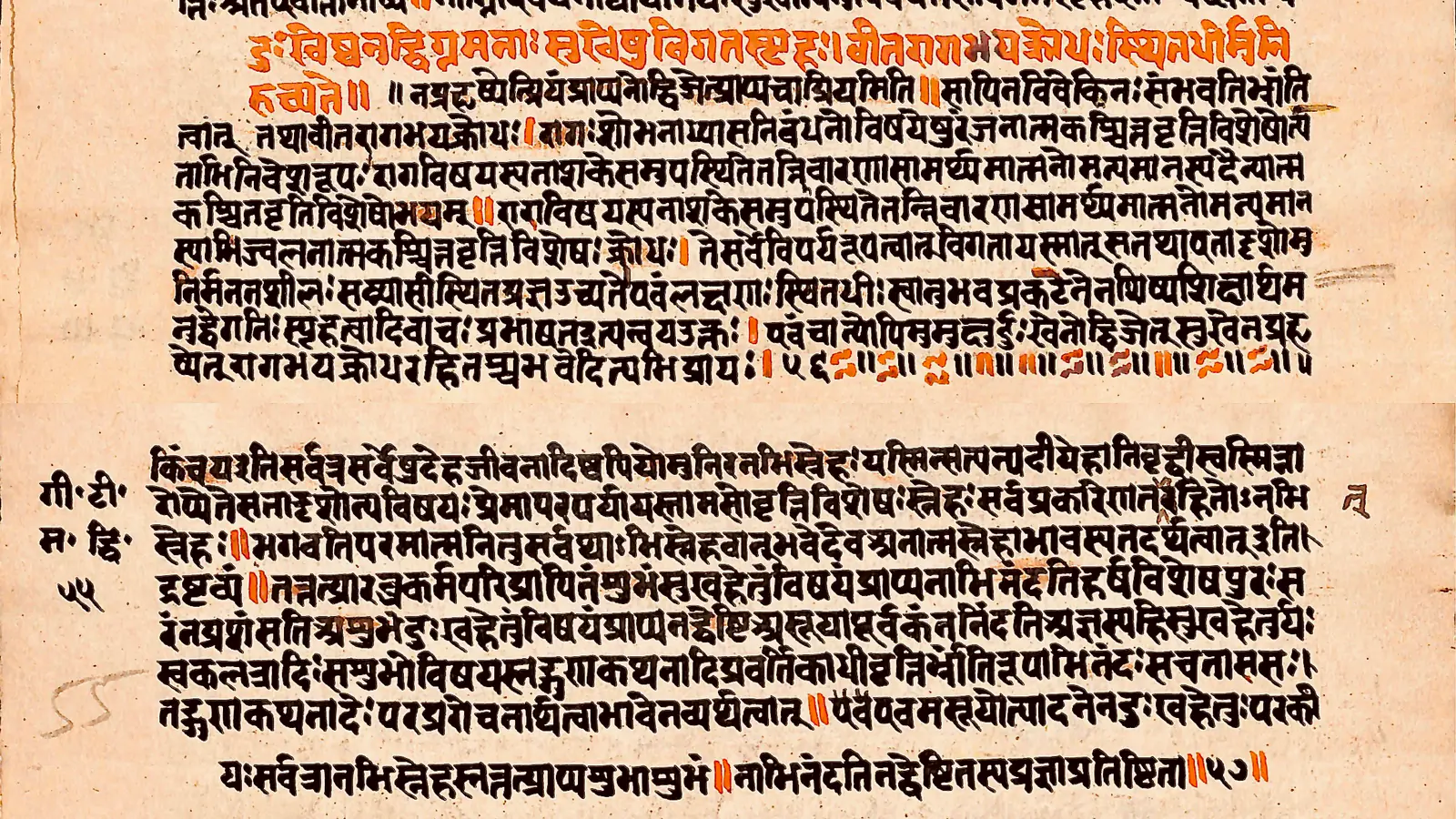 Two pages of a Sanskrit manuscript in Devanagari script, the verse numbers marked in red